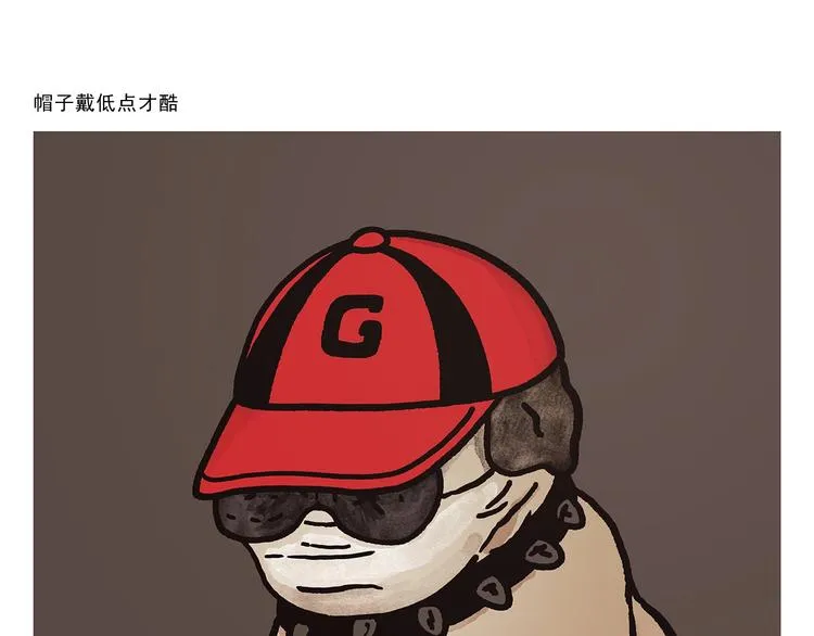 第277话 上网课保佑符 第20页