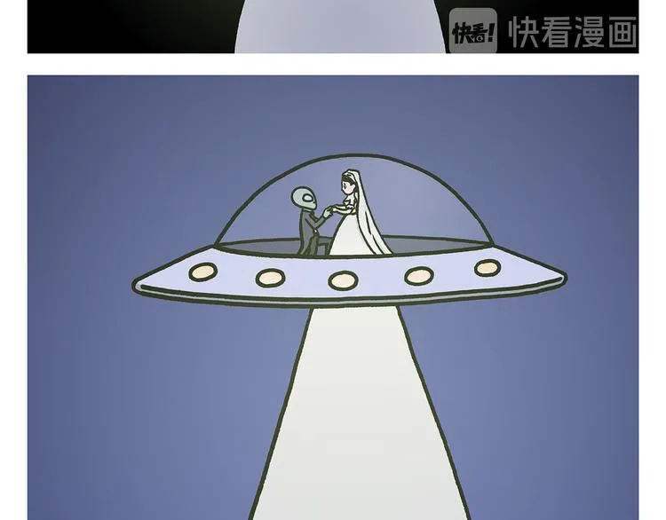 第279话 减肥失败 第7页