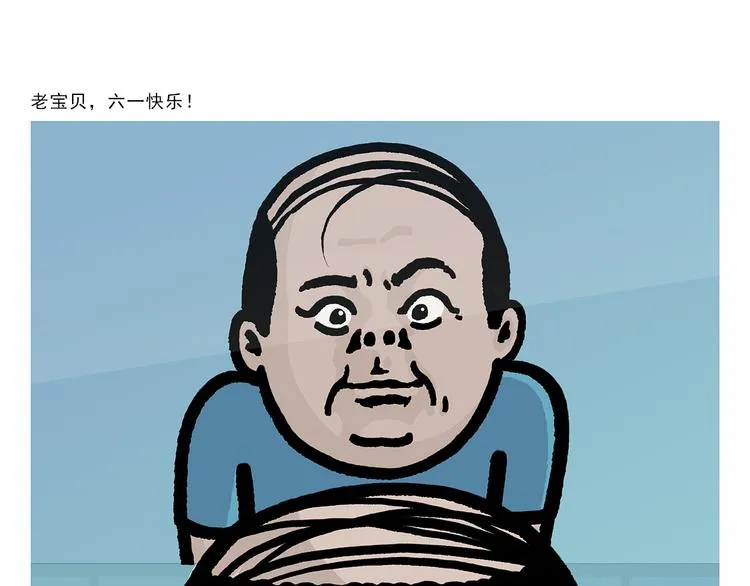 第280话 转行摆地摊 第3页