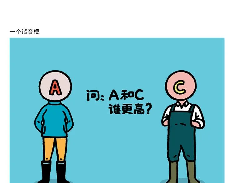 第280话 转行摆地摊 第9页