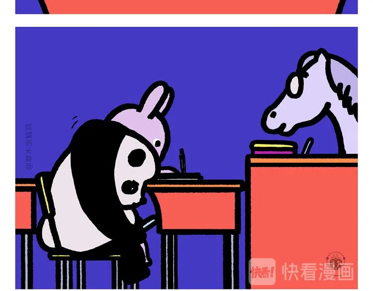 第283话 熄油灭火篇 第22页