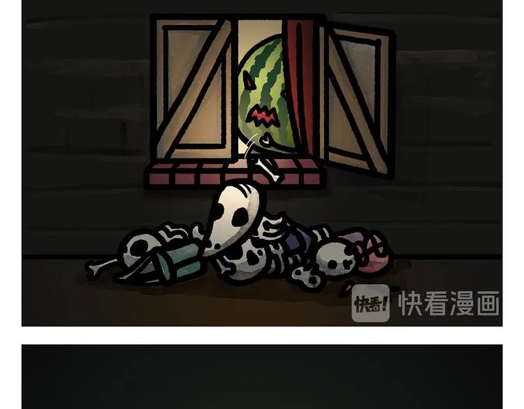 第284话 隐秘的BOSS 第7页