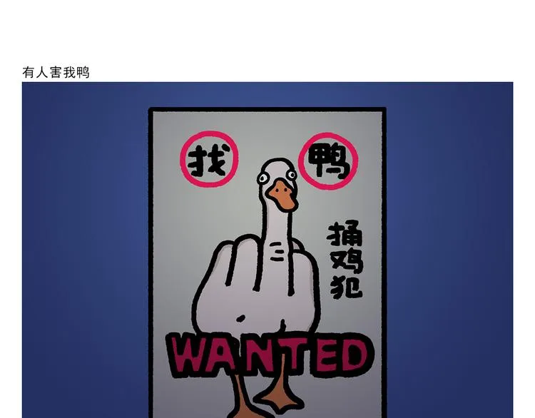 第284话 隐秘的BOSS 第12页