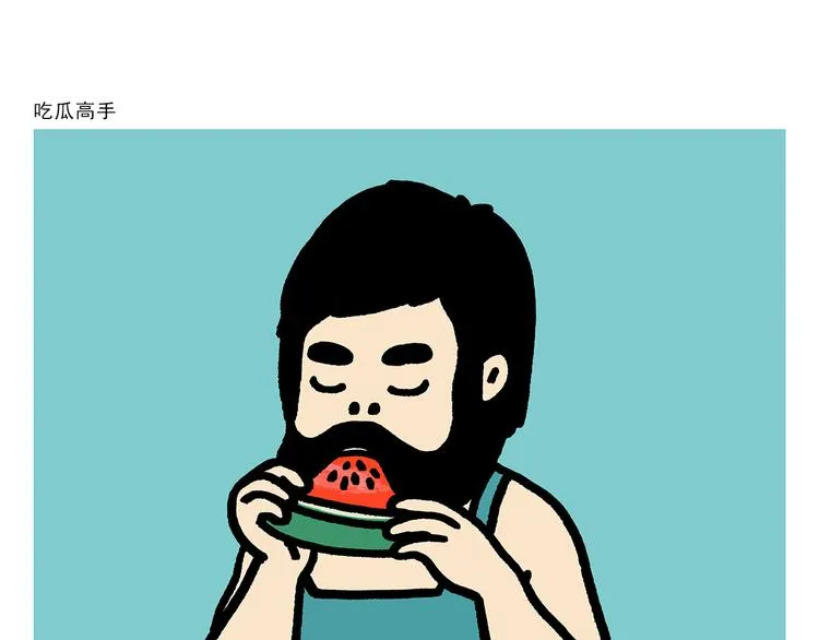 第285话 冒名顶替 第7页