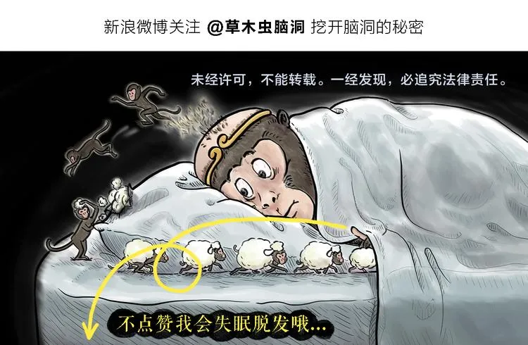 第285话 冒名顶替 第27页