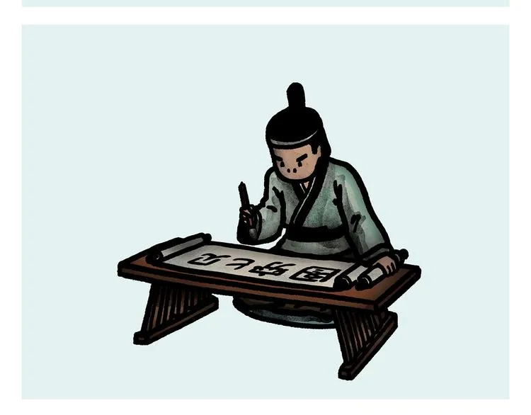 第286话 刺秦 第3页