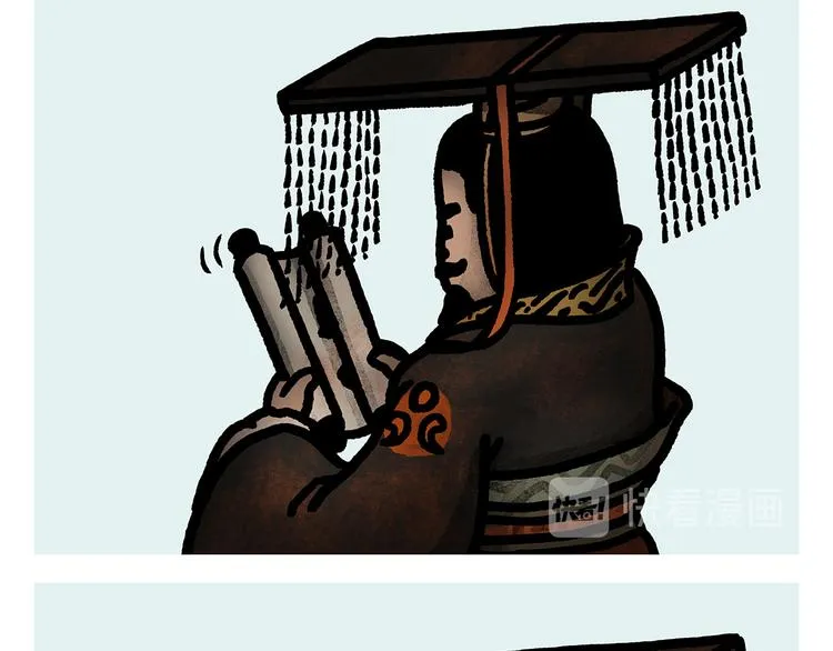 第286话 刺秦 第5页