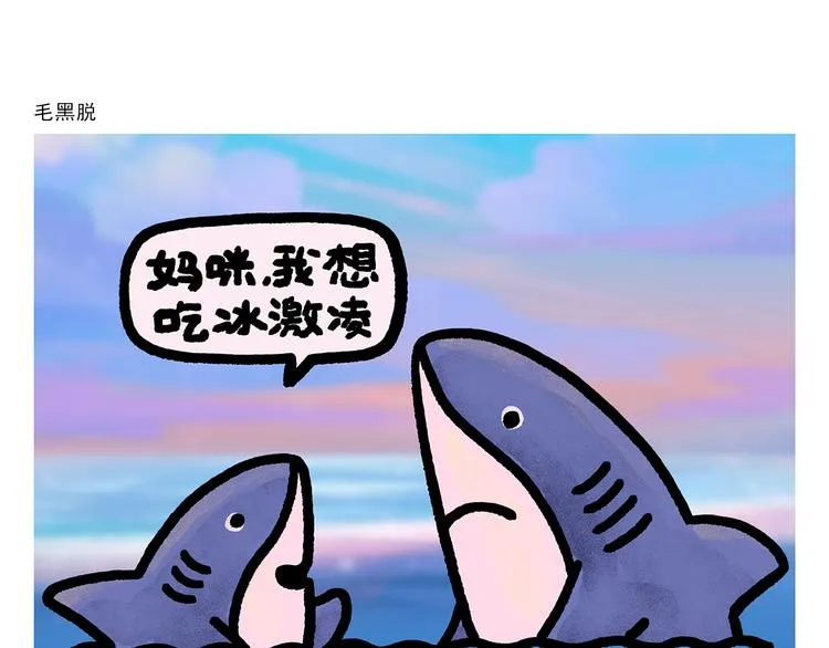 第286话 刺秦 第9页