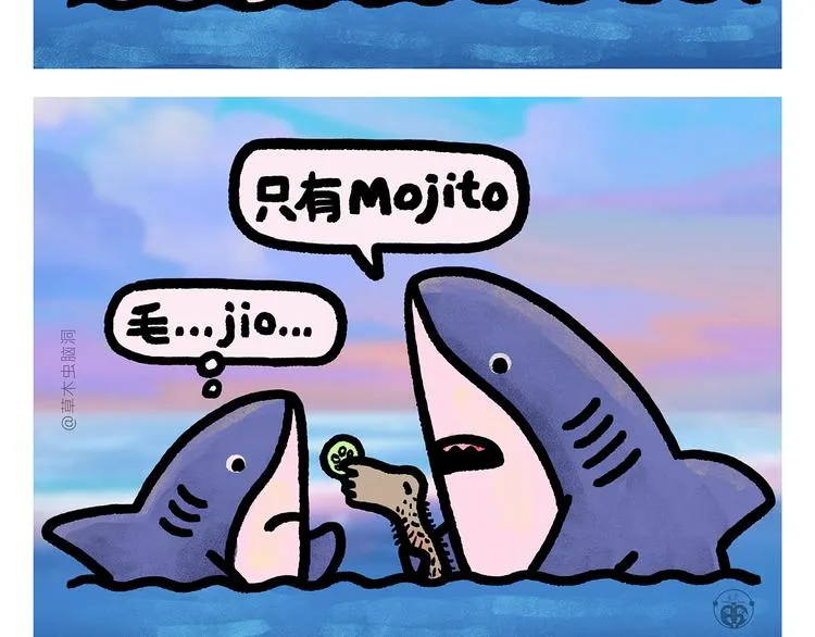 第286话 刺秦 第10页