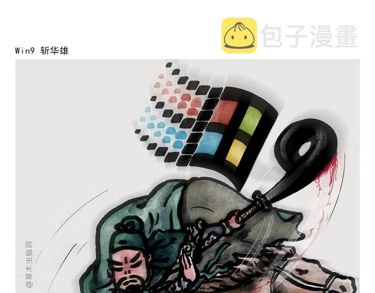 第286话 刺秦 第15页