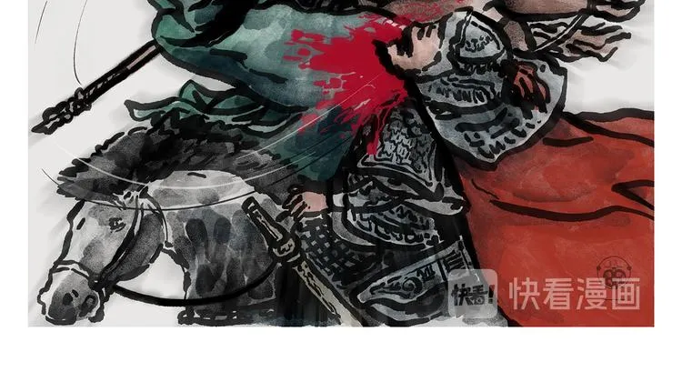 第286话 刺秦 第16页