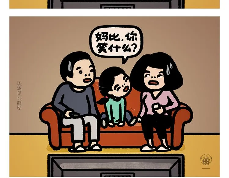 第286话 刺秦 第19页