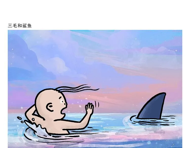 第287话 兔子翘课 第6页