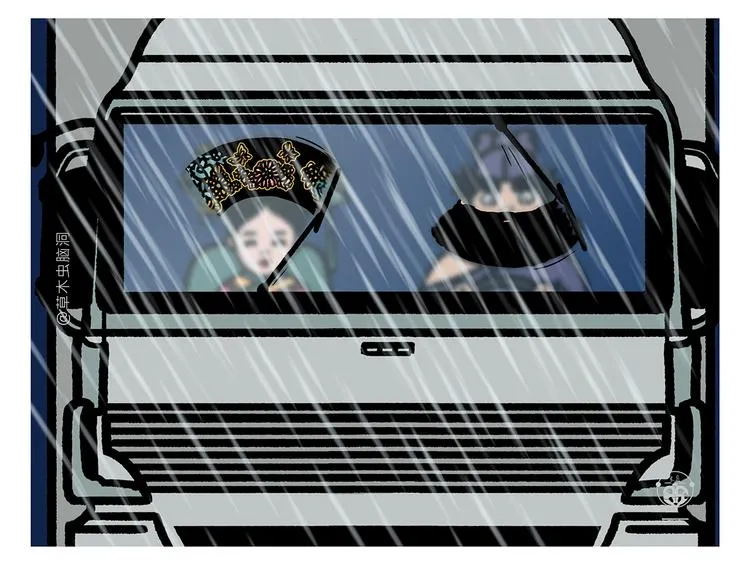 第287话 兔子翘课 第16页