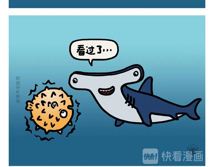 第288话 定制眼镜 第10页