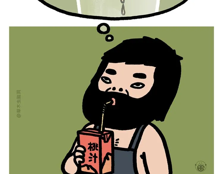 第288话 定制眼镜 第13页