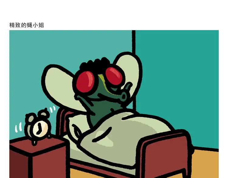 第289话 锤子锤子大傻子 第6页