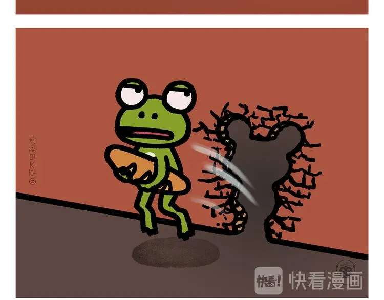 第289话 锤子锤子大傻子 第17页