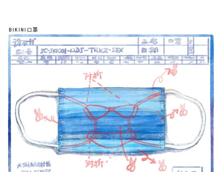 第289话 锤子锤子大傻子 第22页