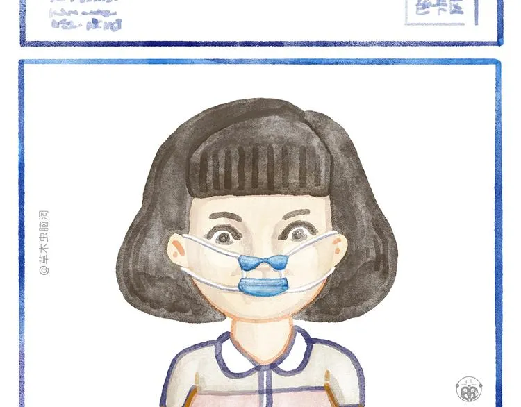 第289话 锤子锤子大傻子 第23页