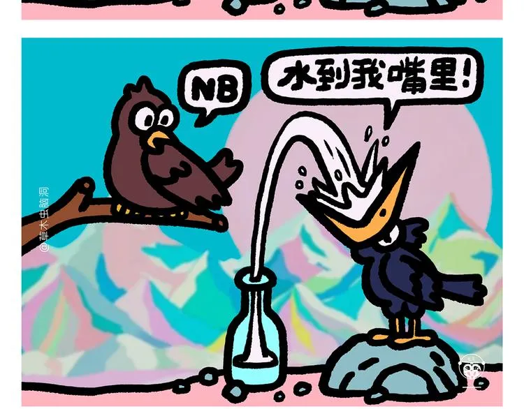 第290话 乌鸦嘴喝水 第3页