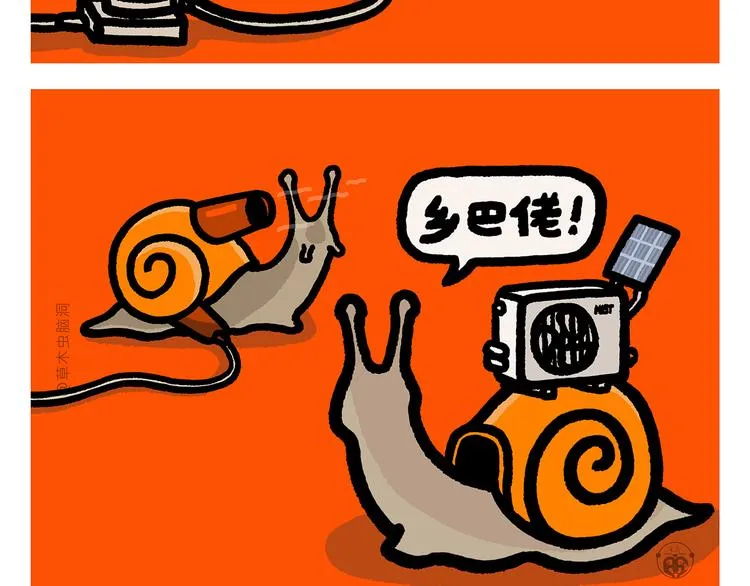 第290话 乌鸦嘴喝水 第10页