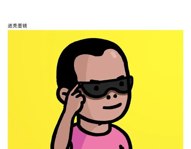 第292话 烛光晚餐 第8页