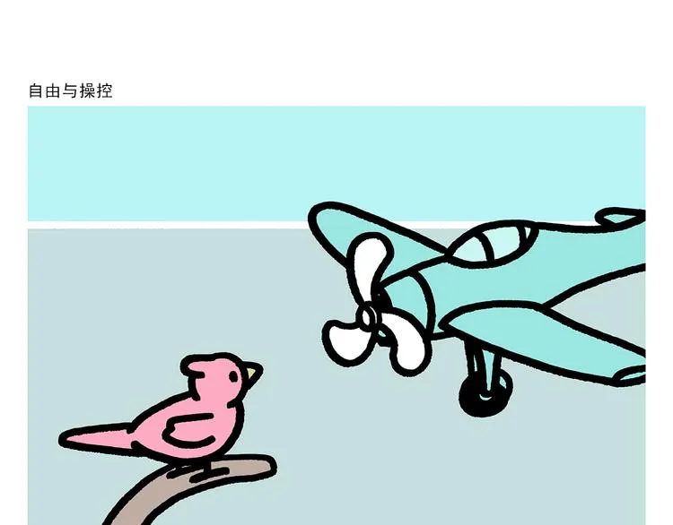 第292话 烛光晚餐 第12页