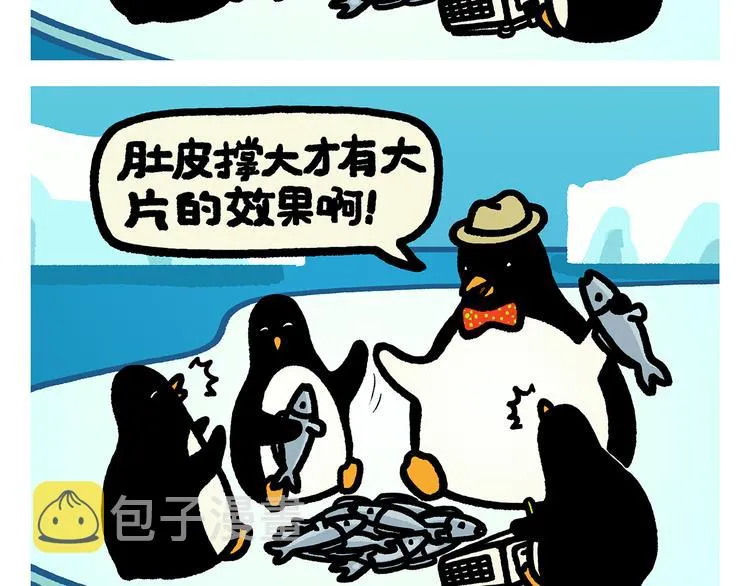 第292话 烛光晚餐 第20页