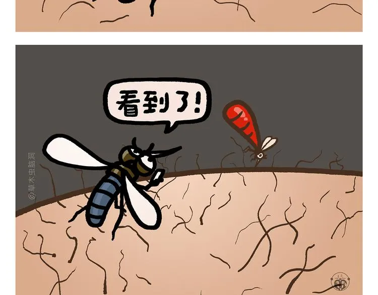 第292话 烛光晚餐 第24页