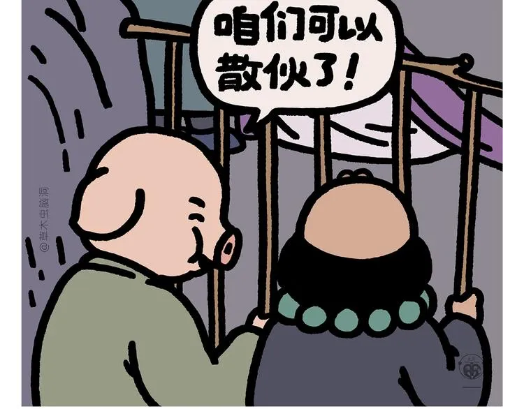第291话 无法拒绝的“双眸” 第3页