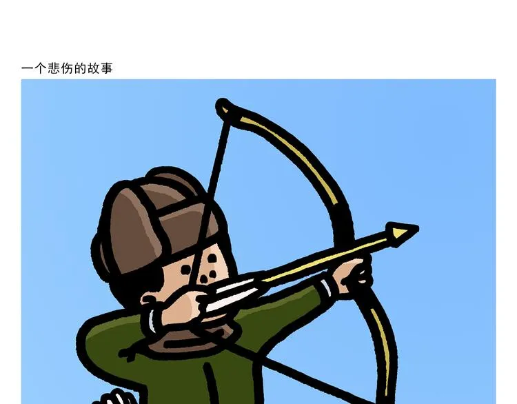 第291话 无法拒绝的“双眸” 第17页