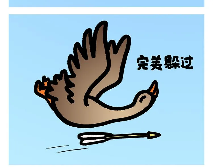 第291话 无法拒绝的“双眸” 第19页