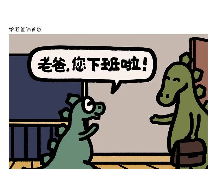 第291话 无法拒绝的“双眸” 第22页