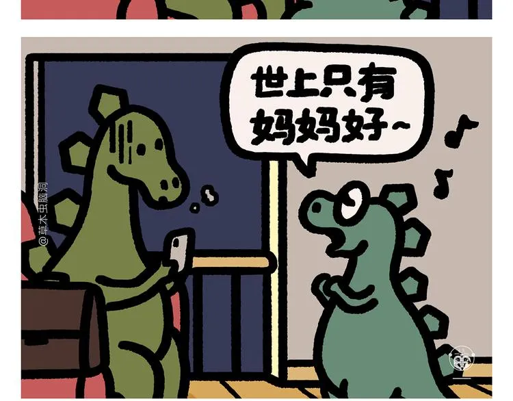 第291话 无法拒绝的“双眸” 第24页