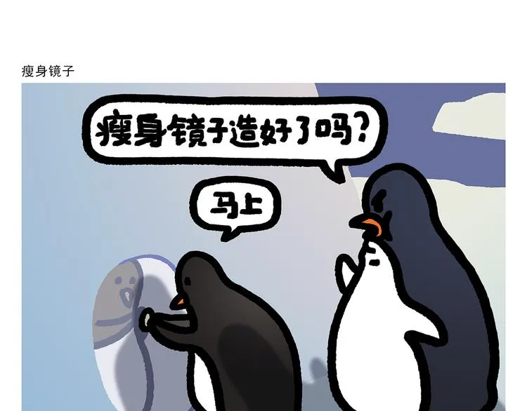第293话 送你一对珍珠耳环 第4页