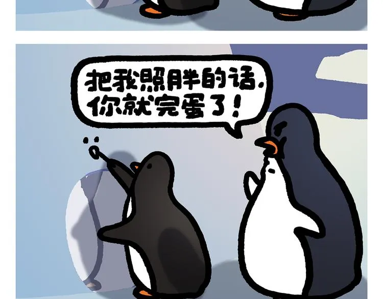 第293话 送你一对珍珠耳环 第5页