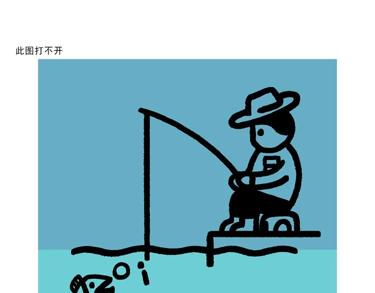 第293话 送你一对珍珠耳环 第10页