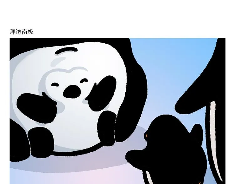 第293话 送你一对珍珠耳环 第21页