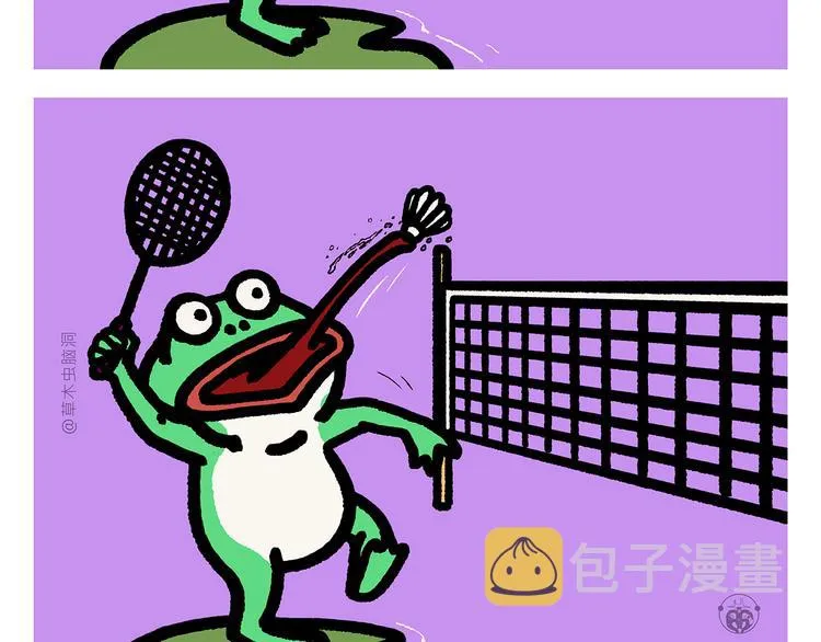 第293话 送你一对珍珠耳环 第26页