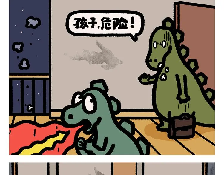 第294话 唐僧师徒说方言 第18页