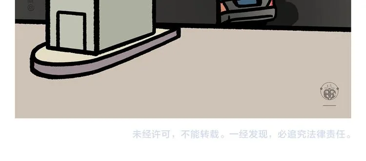 第294话 唐僧师徒说方言 第26页
