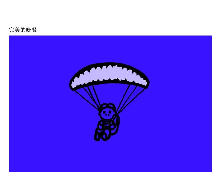 第295话 真假美猴王 第10页