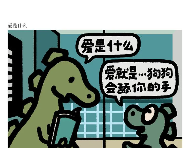 第295话 真假美猴王 第13页