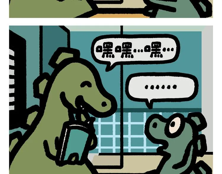 第295话 真假美猴王 第14页