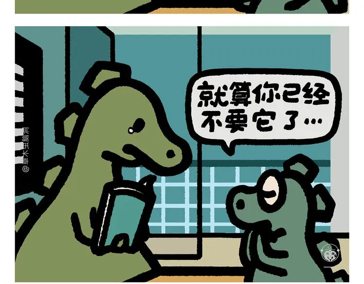 第295话 真假美猴王 第15页