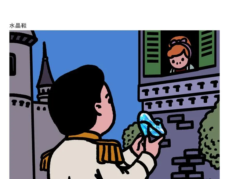 第295话 真假美猴王 第20页