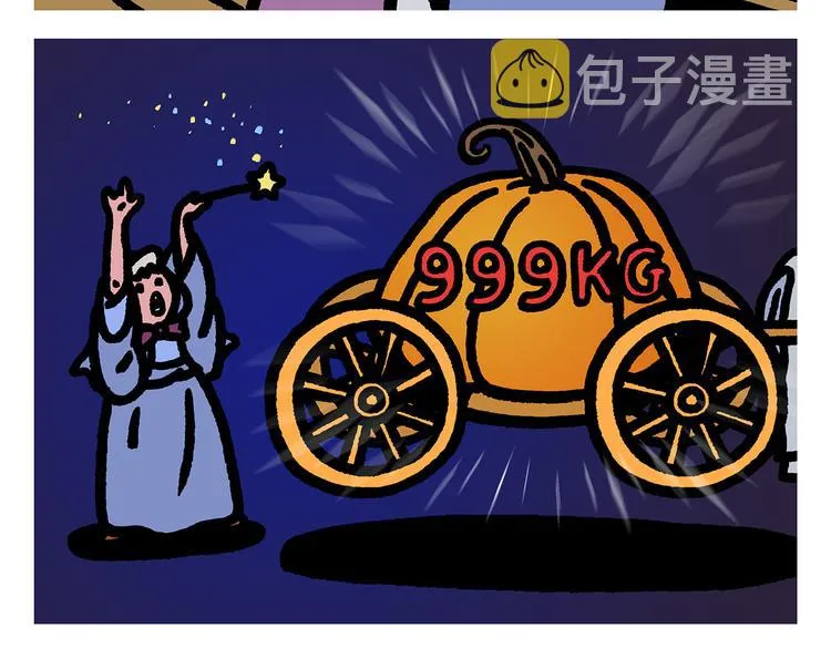 第295话 真假美猴王 第22页