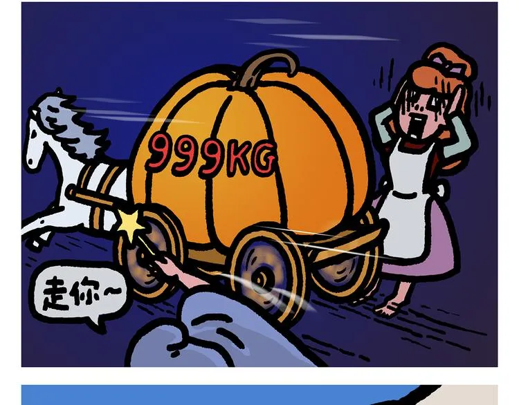 第295话 真假美猴王 第23页