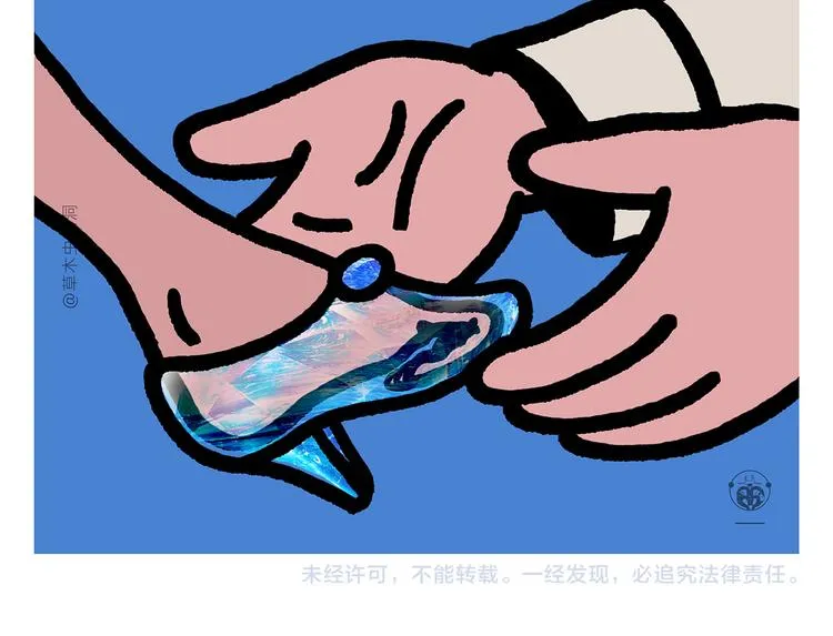 第295话 真假美猴王 第24页